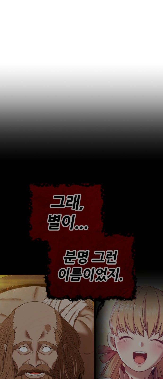 314 페이지