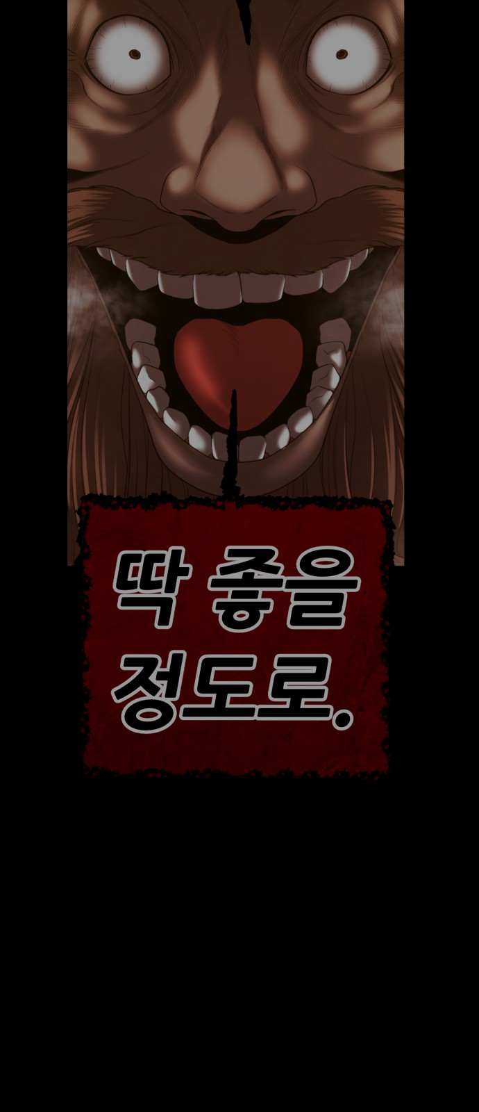 316 페이지