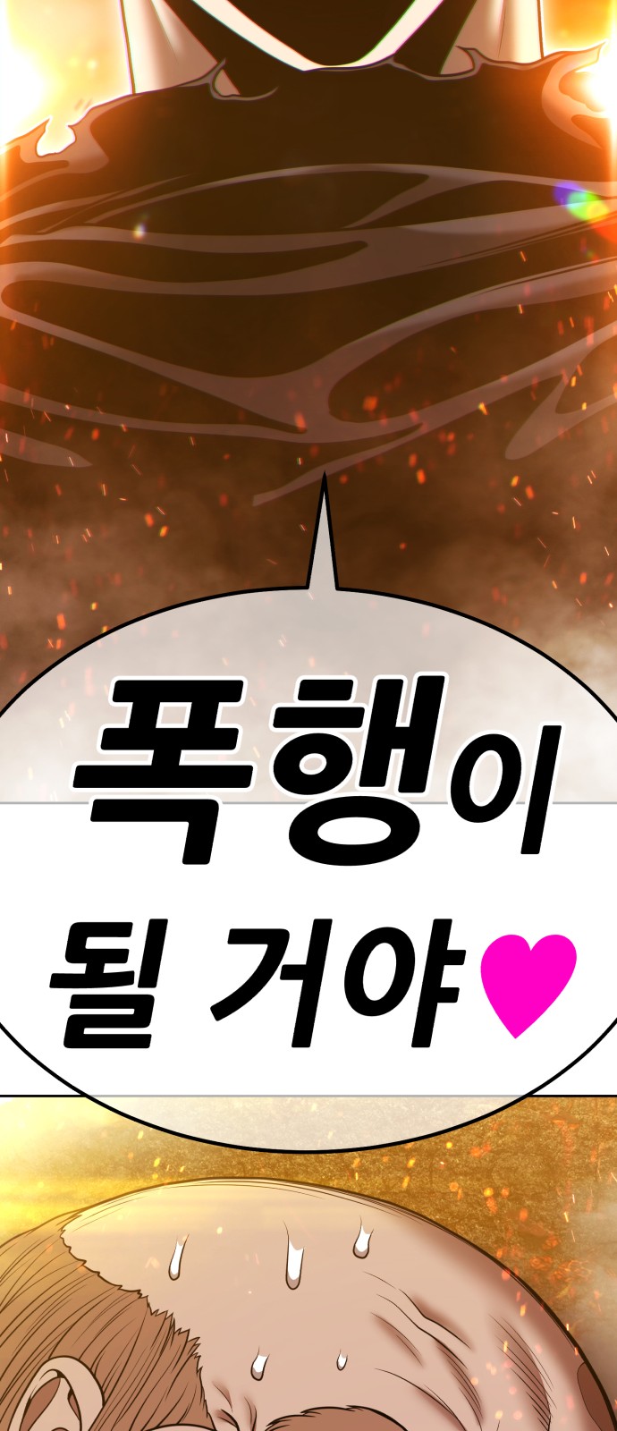 320 페이지