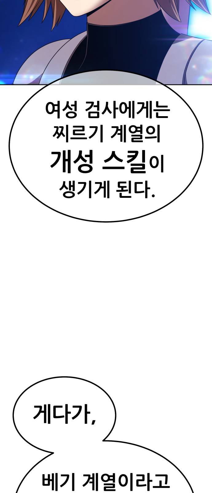 71 페이지