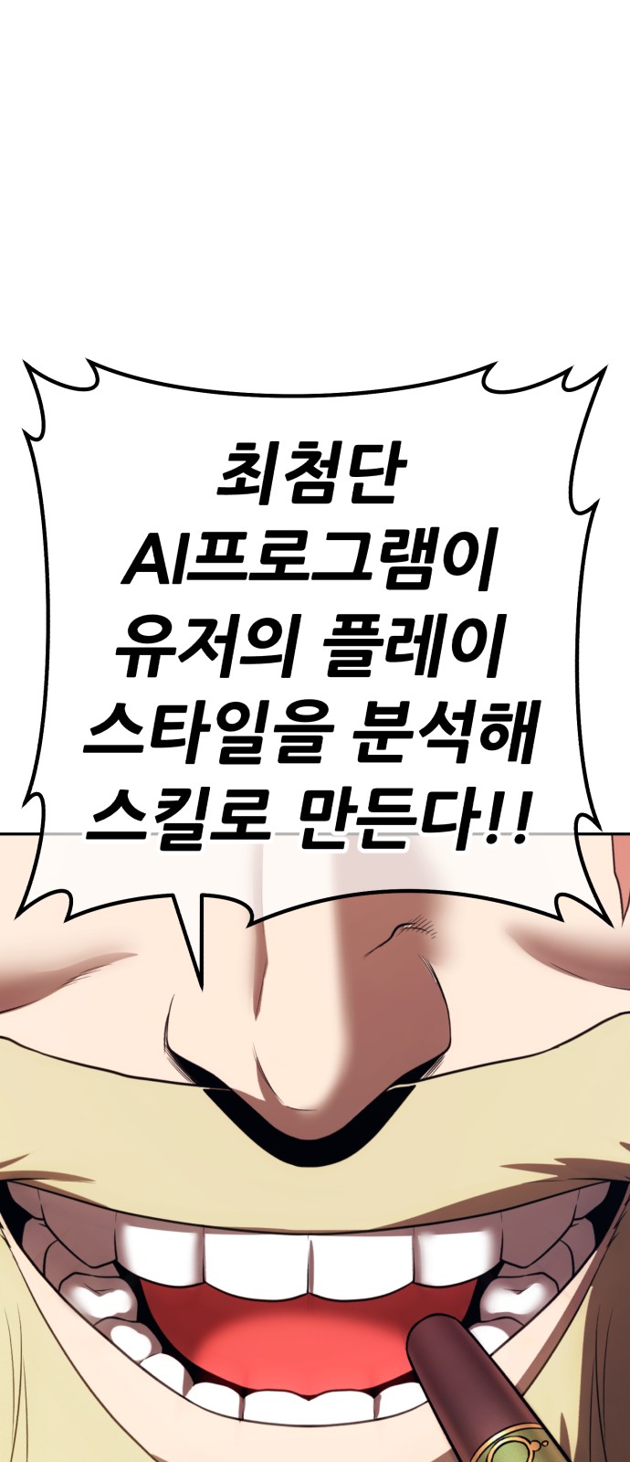 80 페이지