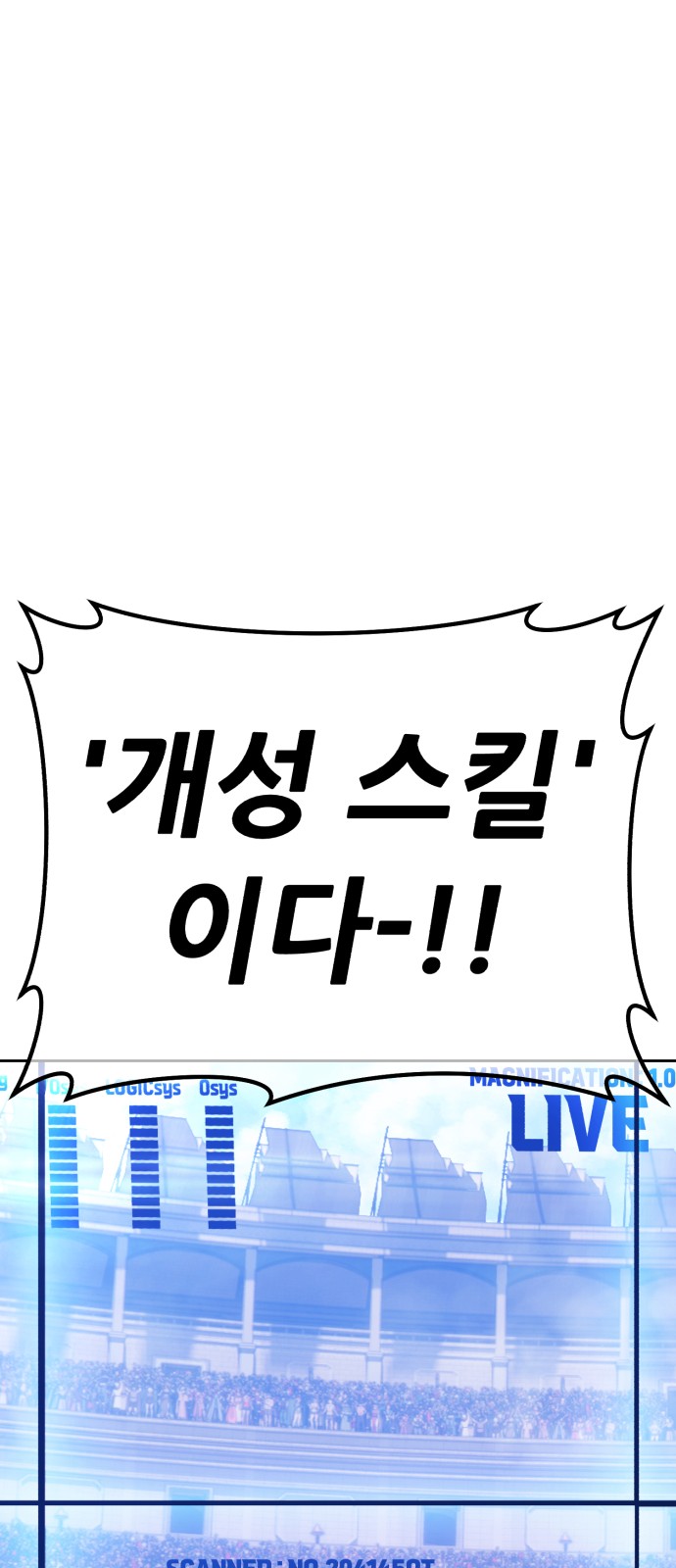 82 페이지