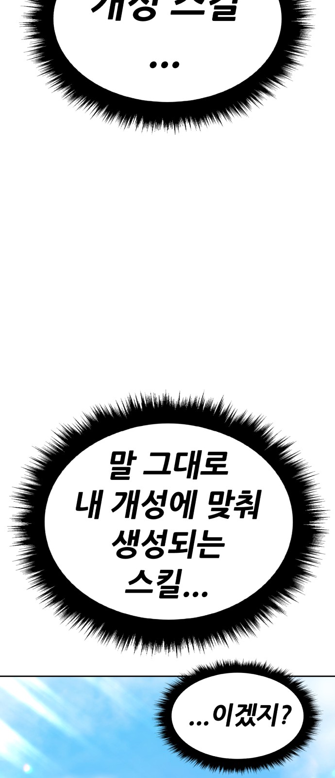 85 페이지