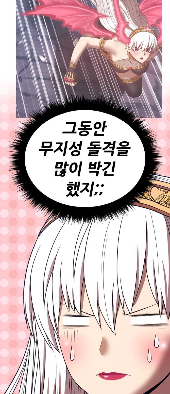 90 페이지