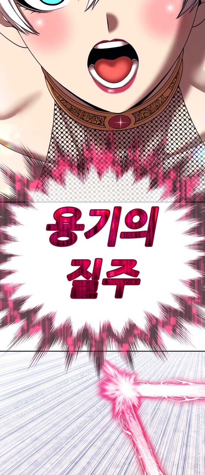 97 페이지