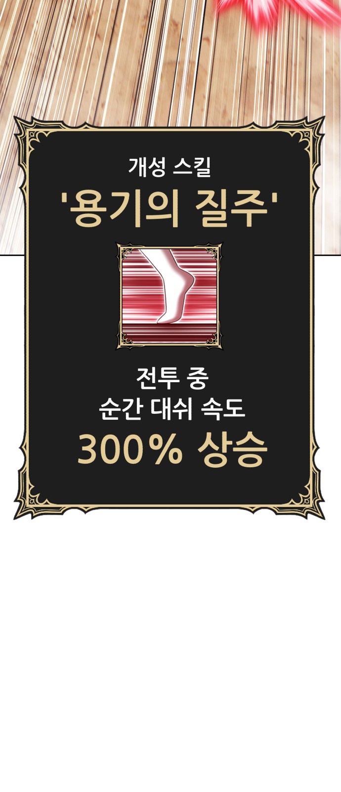 99 페이지