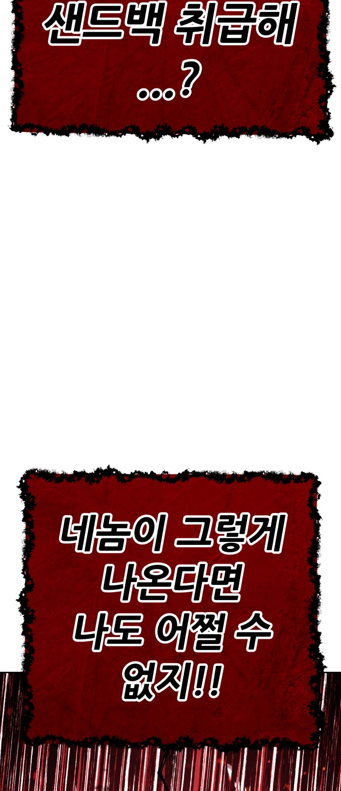 109 페이지