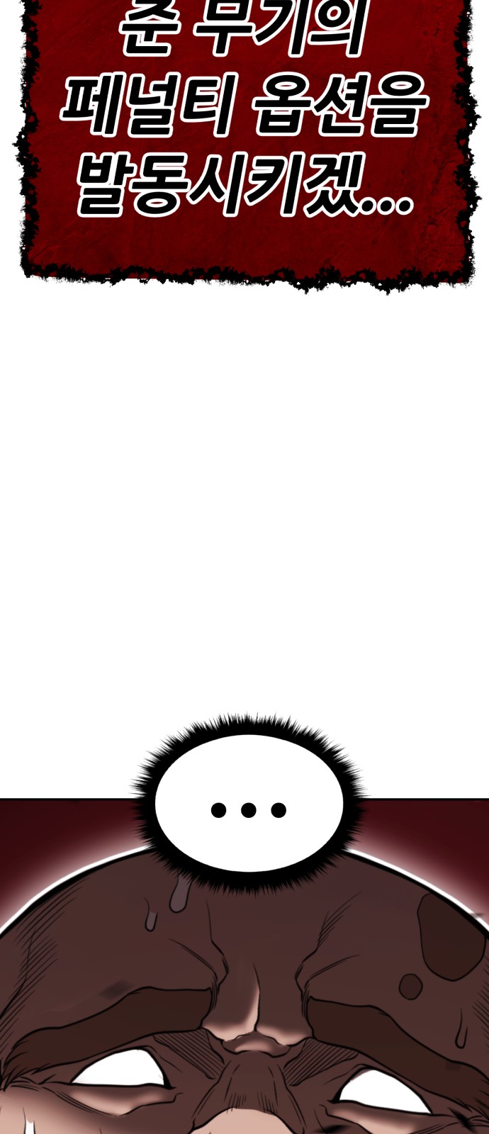 111 페이지