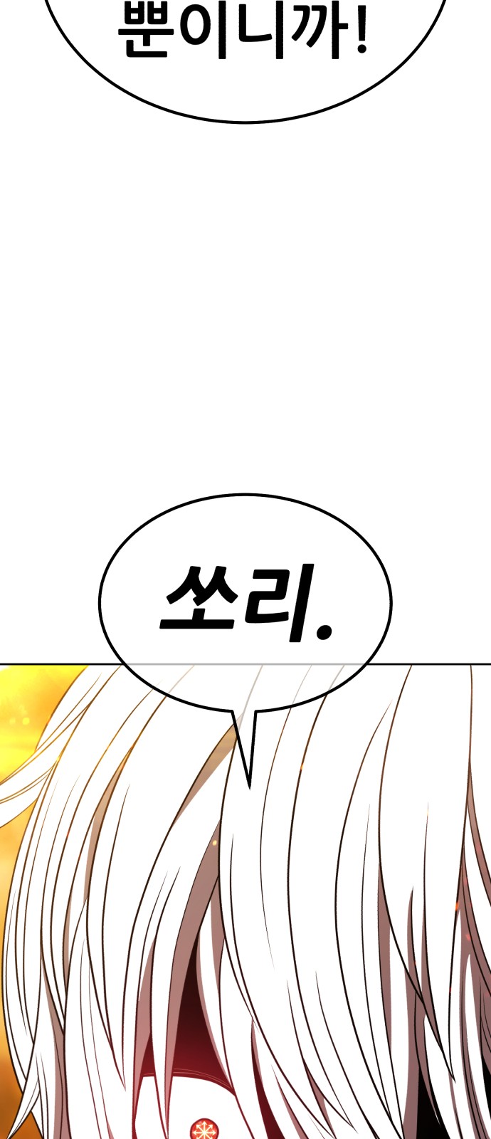 115 페이지