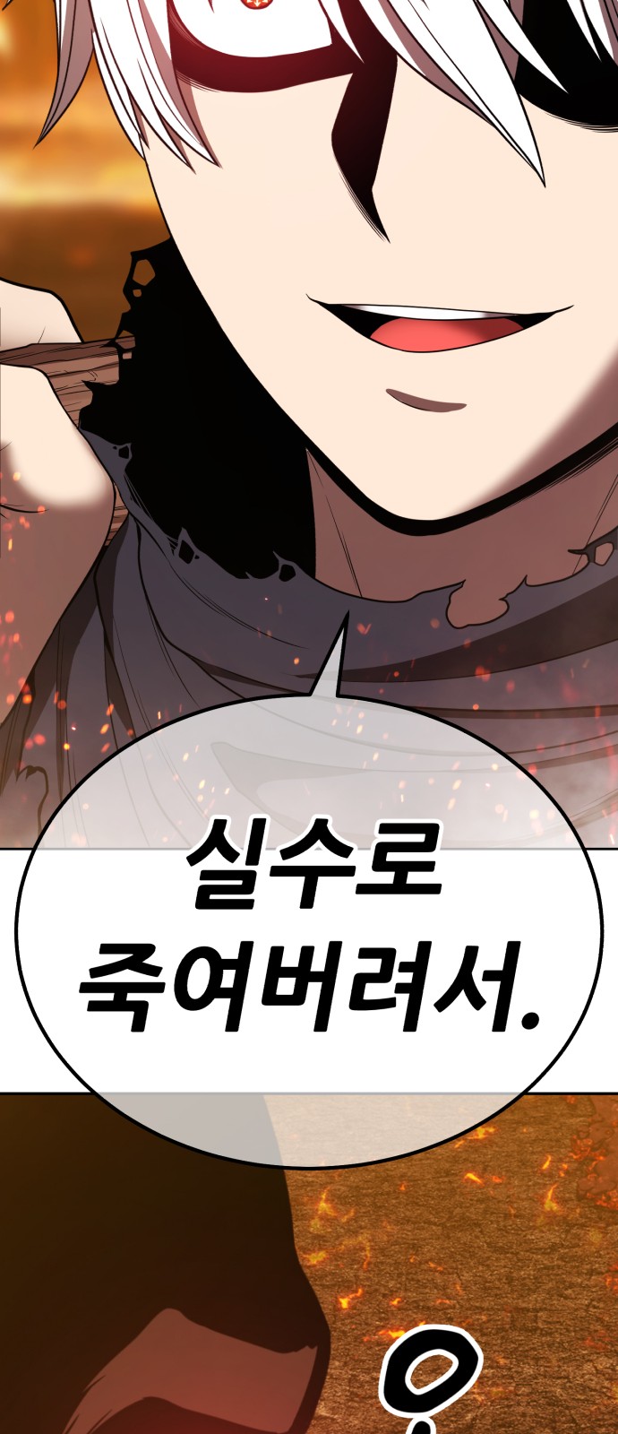 116 페이지