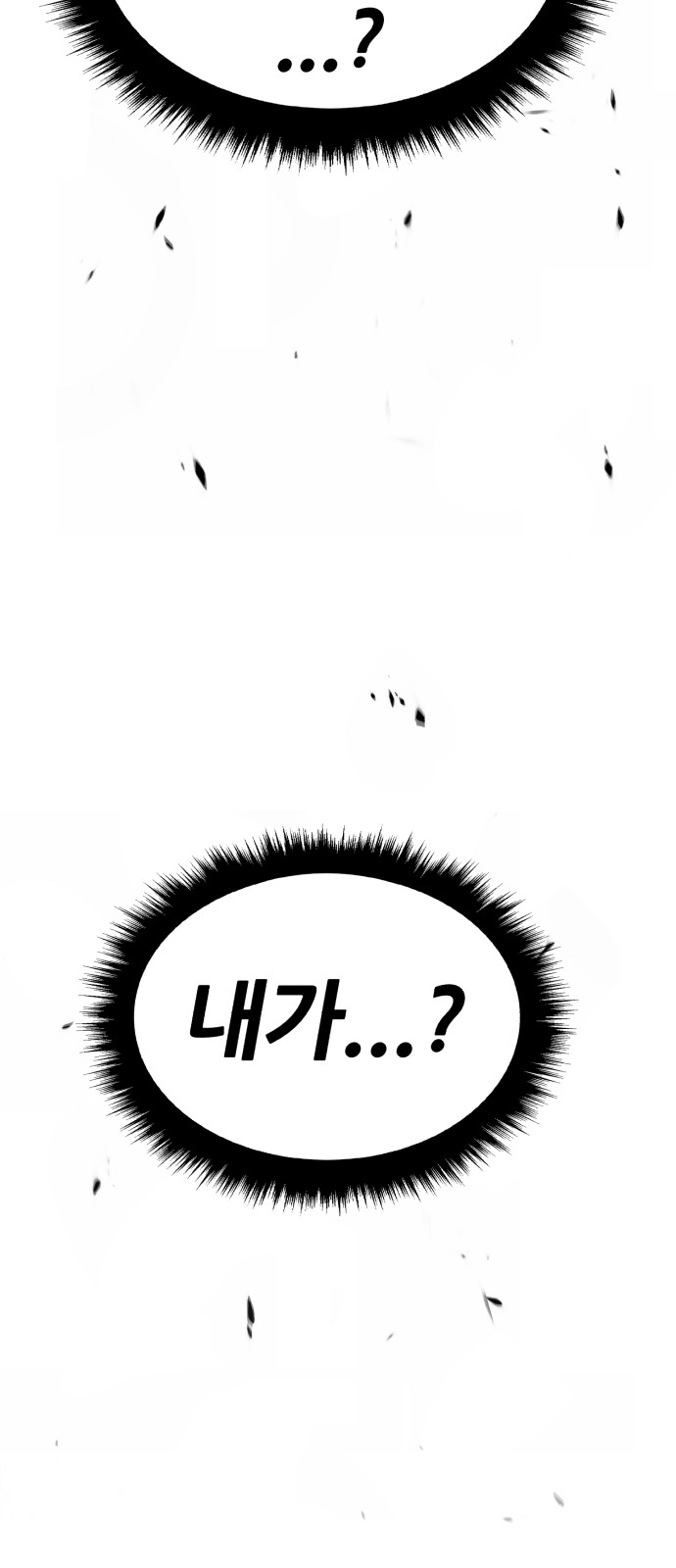 118 페이지