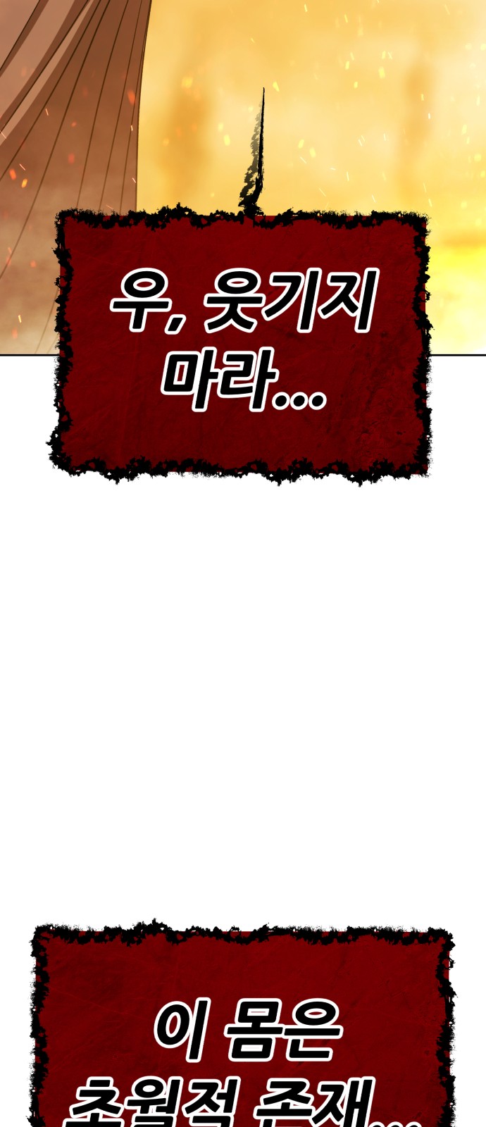 120 페이지