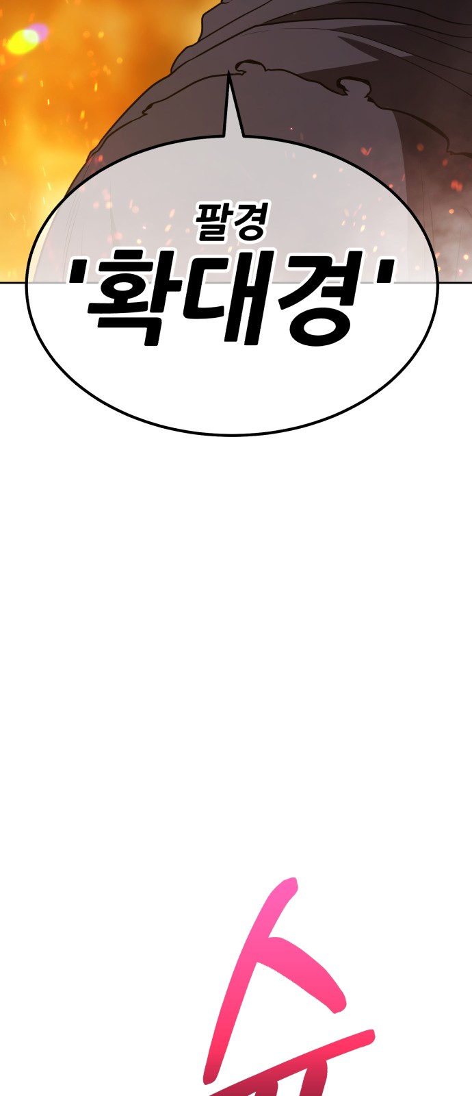 124 페이지