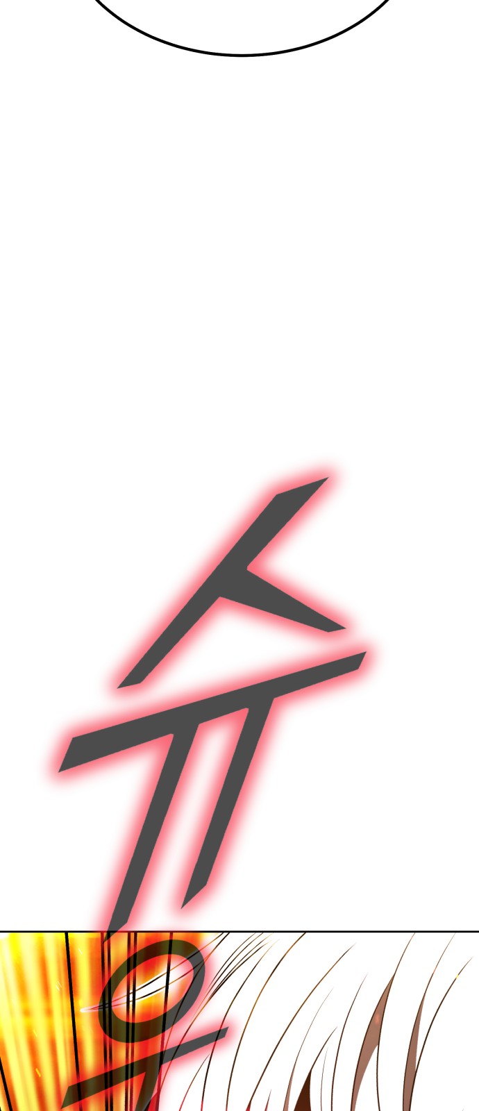 130 페이지