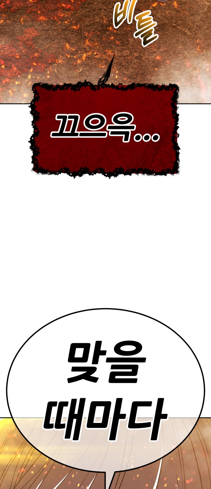 145 페이지