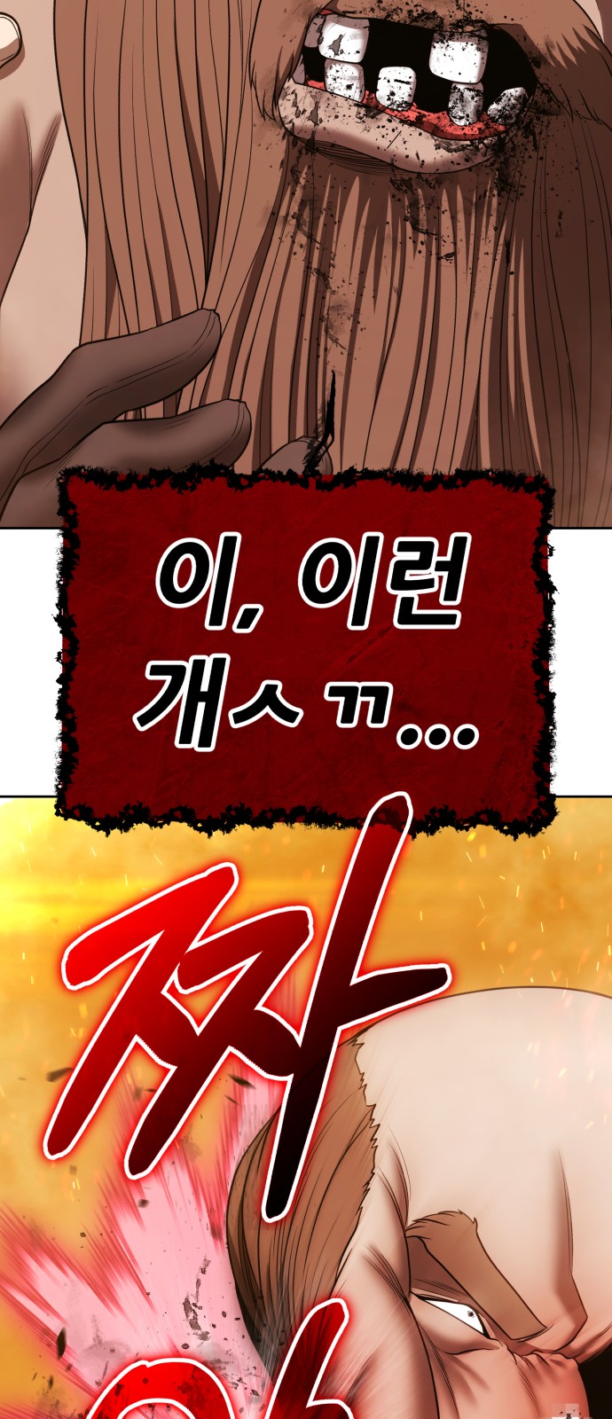 148 페이지