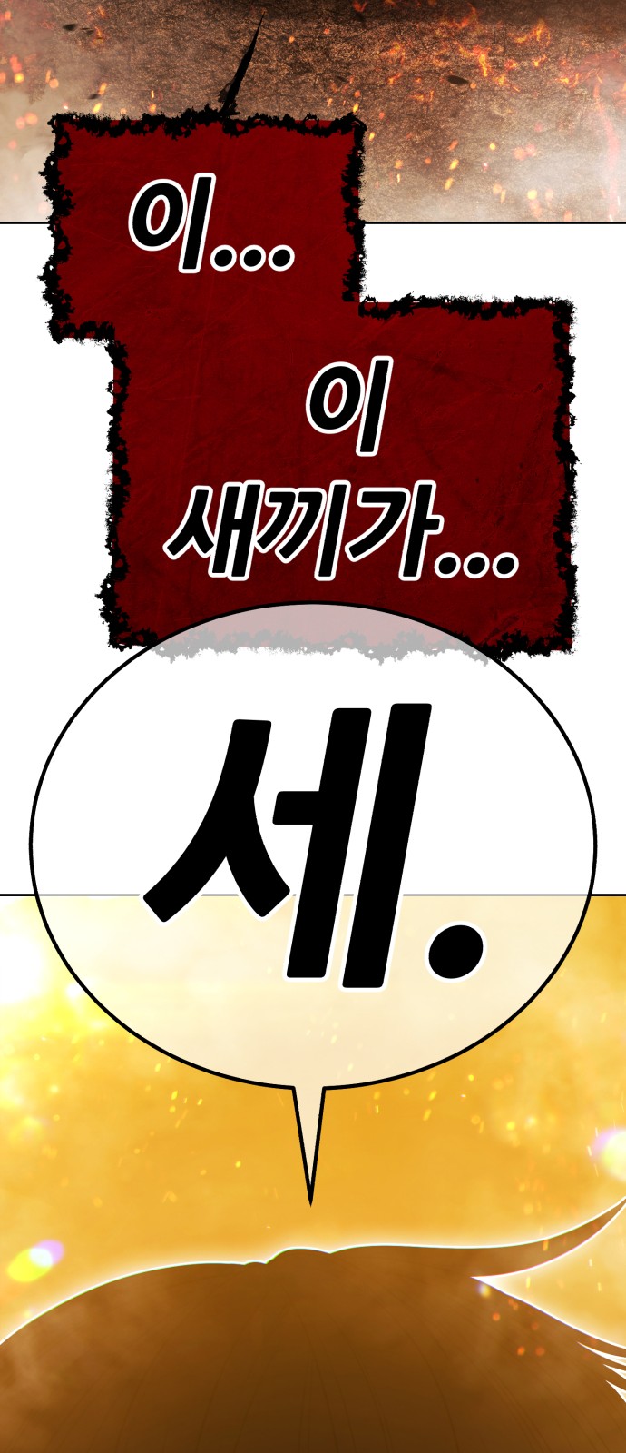 153 페이지