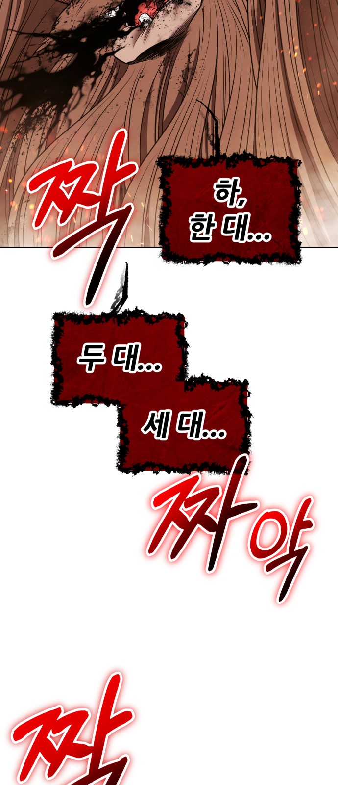 161 페이지