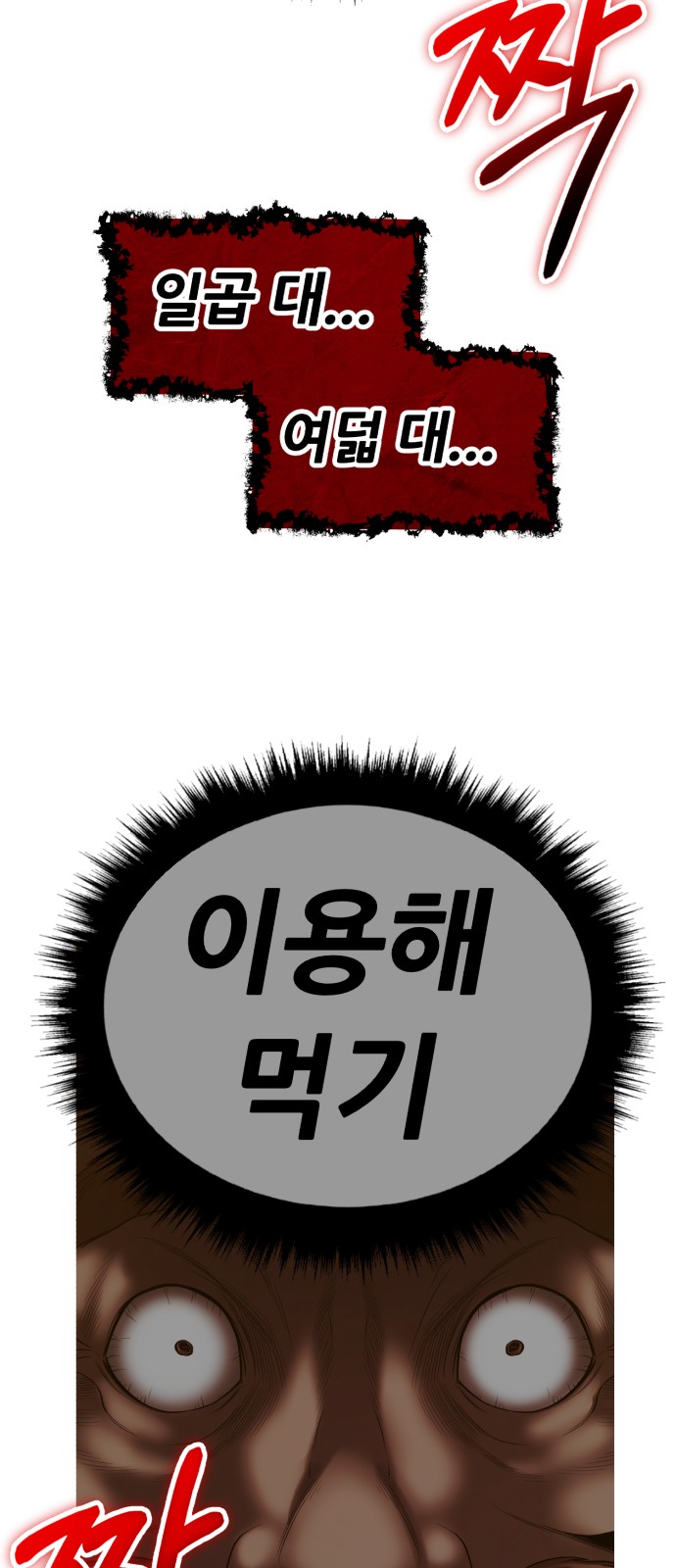 163 페이지