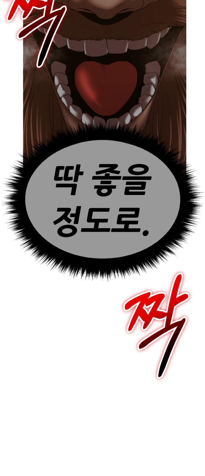 164 페이지