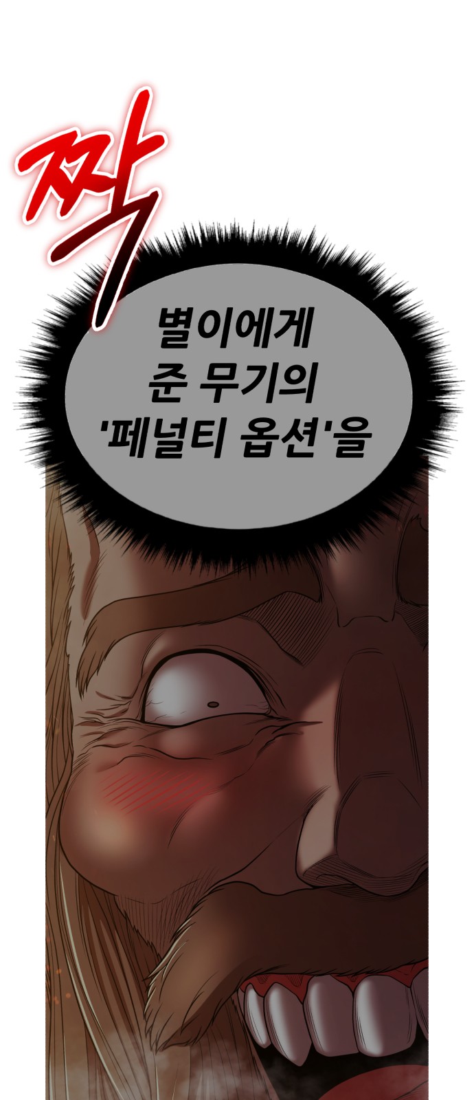 166 페이지