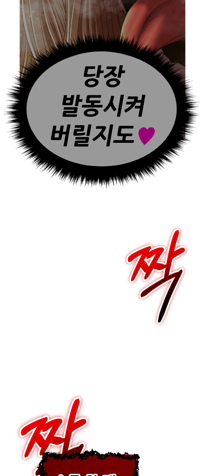 167 페이지