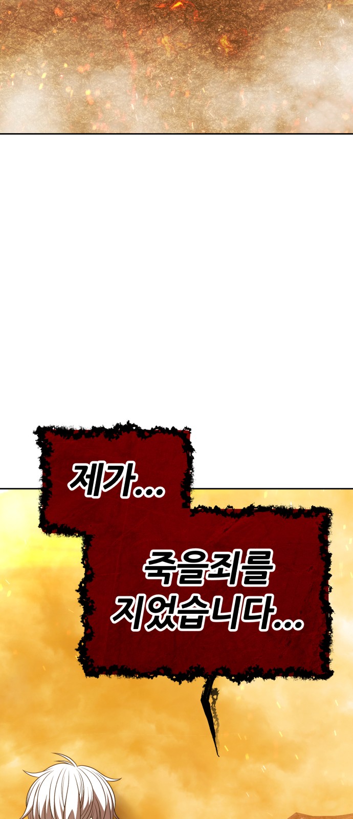 174 페이지