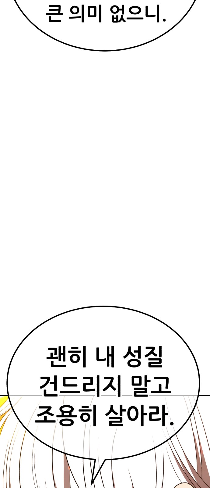 181 페이지