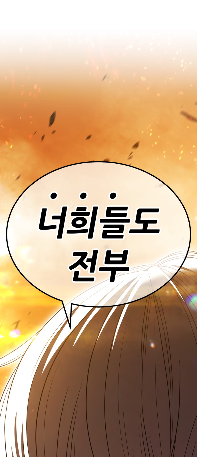 187 페이지