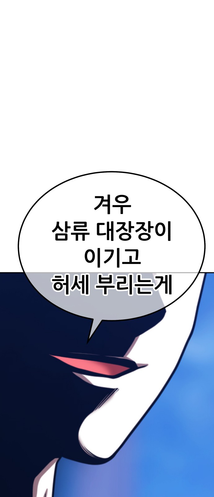 203 페이지