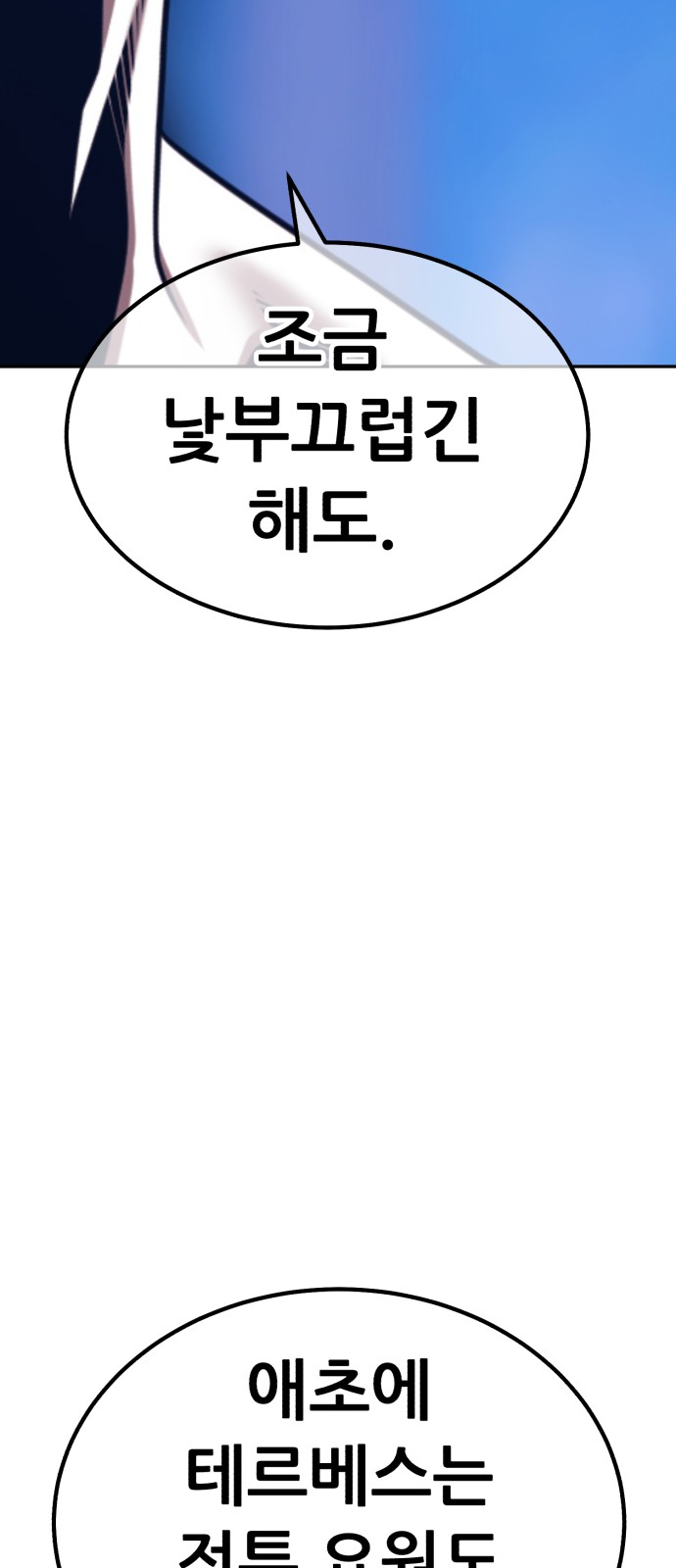204 페이지
