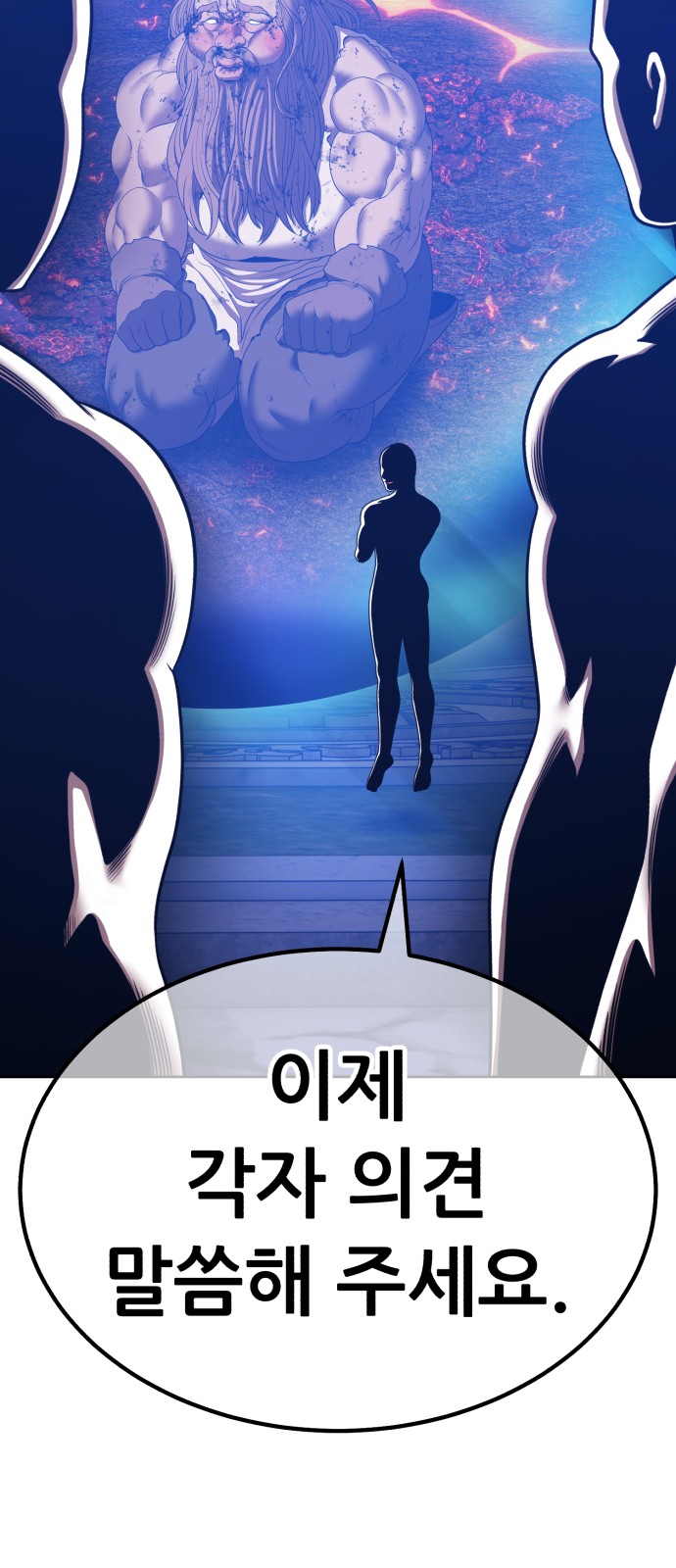 207 페이지