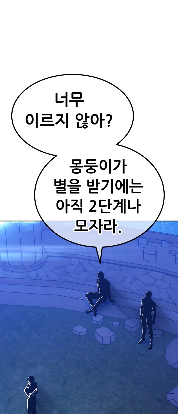 210 페이지