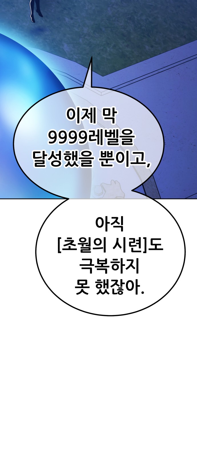 211 페이지