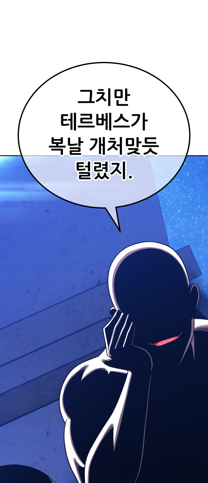 212 페이지
