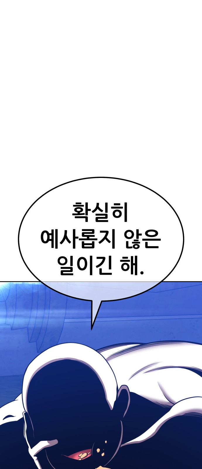 214 페이지