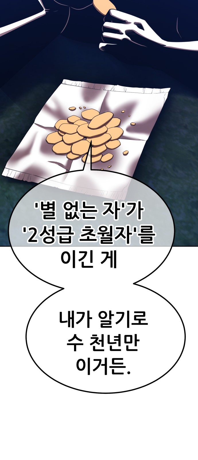 215 페이지