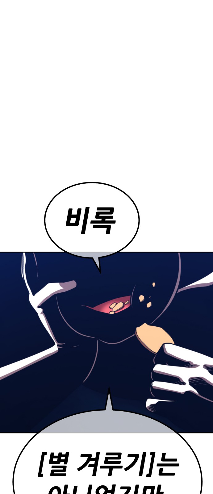 216 페이지