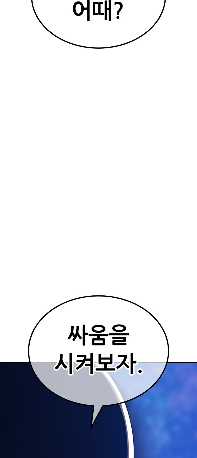 223 페이지
