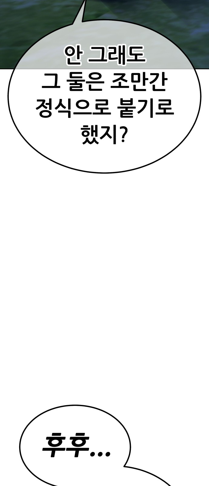 233 페이지
