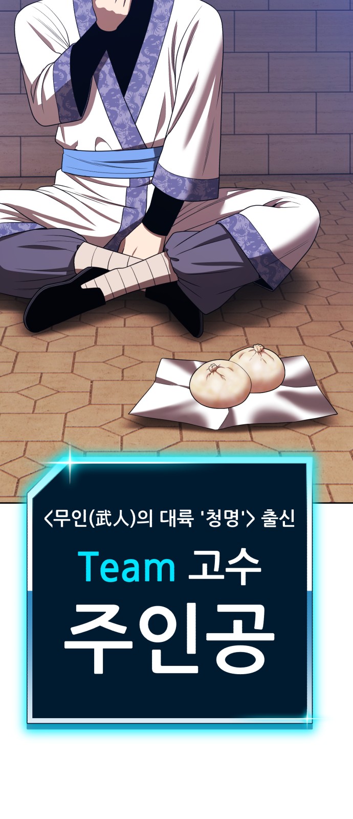 239 페이지