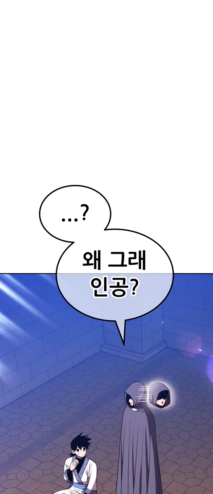 240 페이지