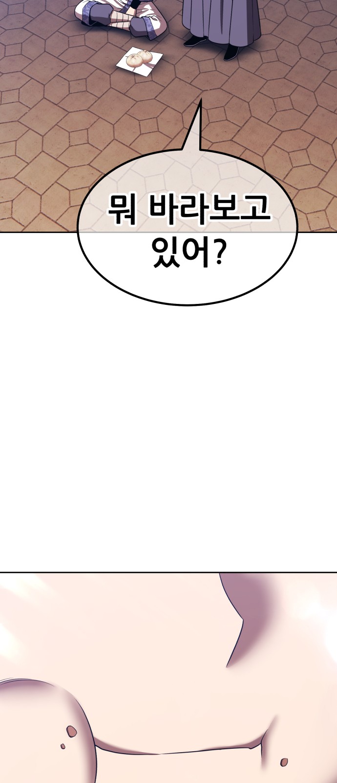 241 페이지
