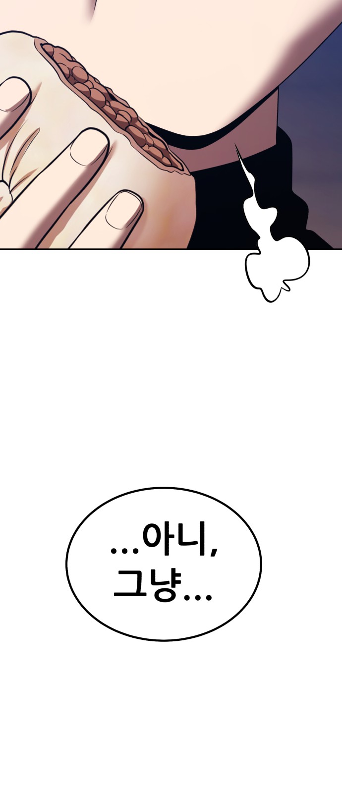 242 페이지