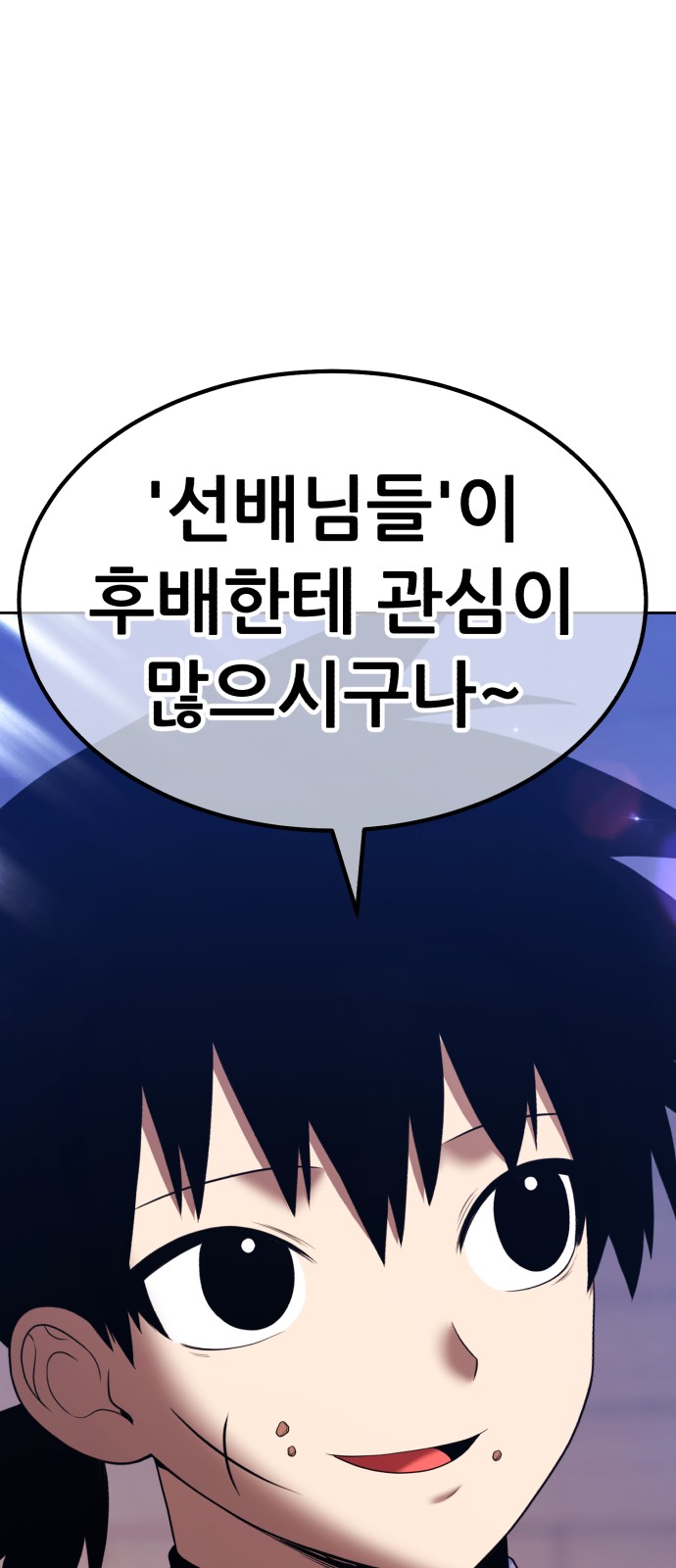 243 페이지