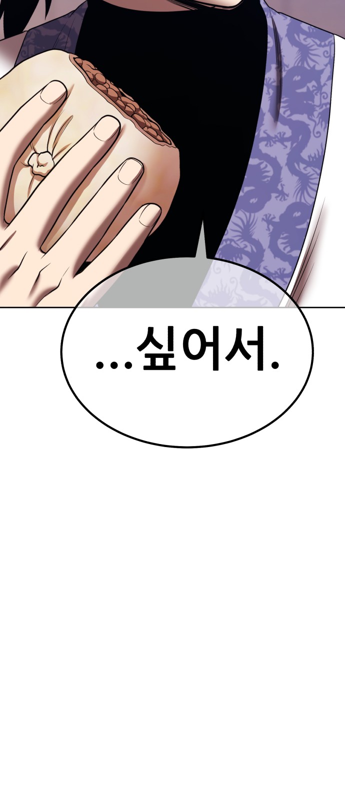 244 페이지