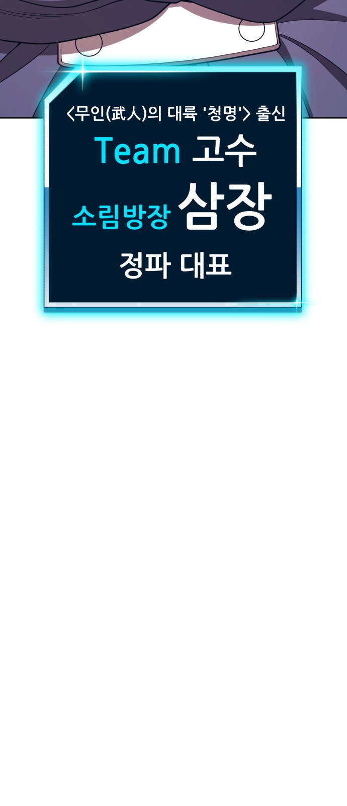 249 페이지