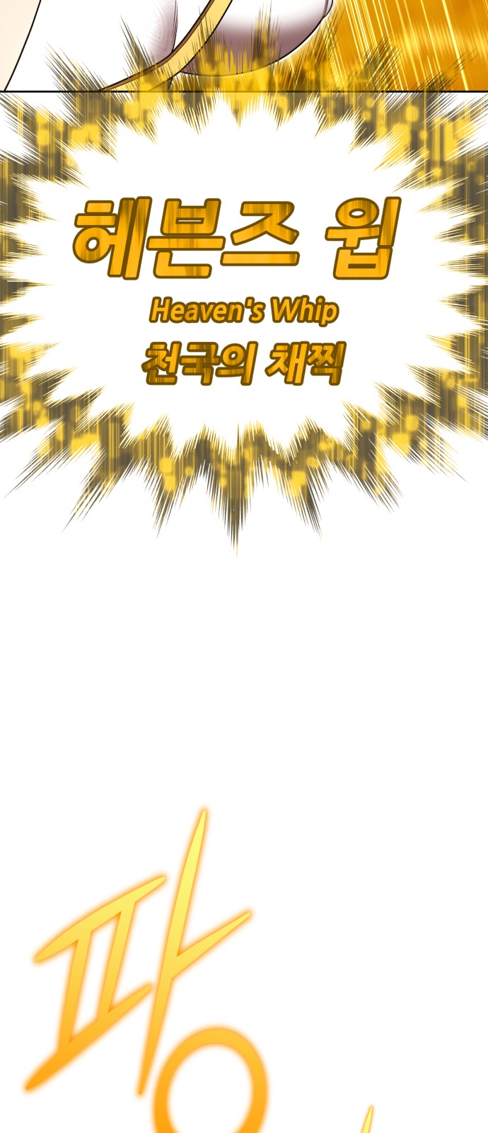 263 페이지