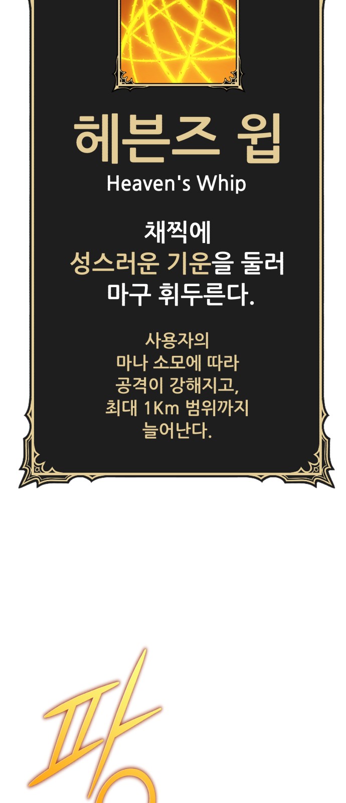 266 페이지