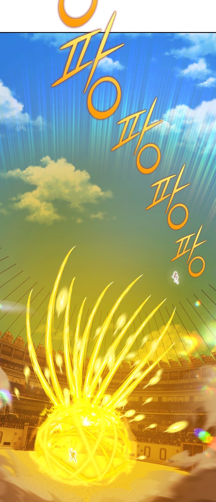 267 페이지